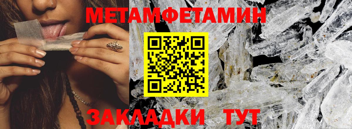 Amphetamine Розовый Лянтор