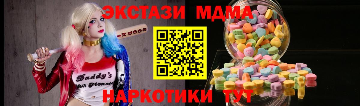 Лянтор  Ecstasy louis Vuitton  Вход с VPN  ЭКСТАЗИ  ЭКСТАЗИ Punisher 