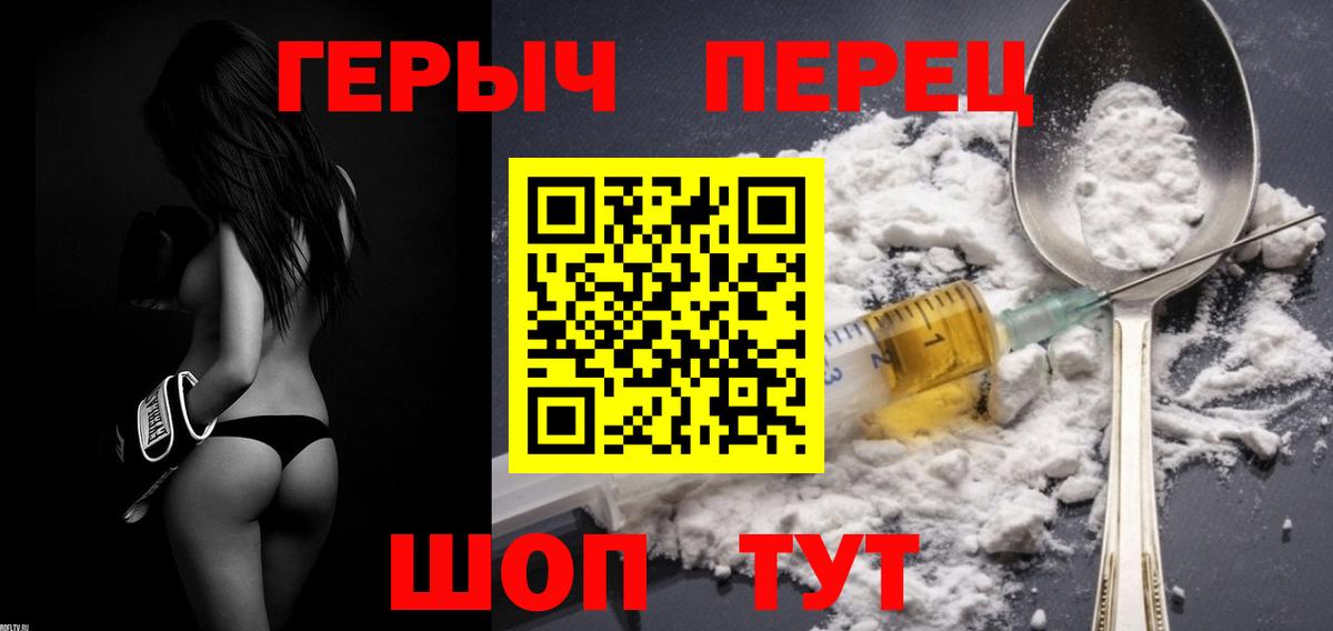 Героин афганец Лянтор