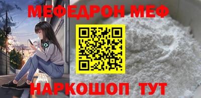 наркотики Ипатово
