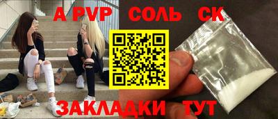 синтетический гашиш Изобильный