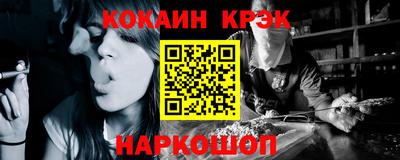 синтетический гашиш Изобильный