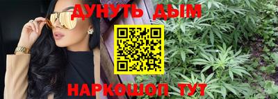 наркотики Ипатово