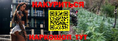 наркотики Ипатово