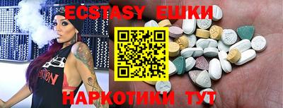 наркотики Ипатово