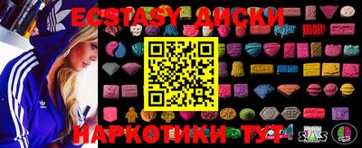 наркотики Ипатово