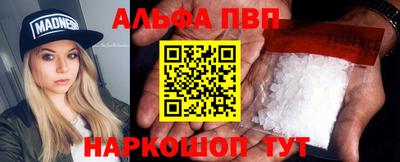 синтетический гашиш Изобильный