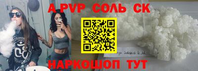 гидропоника Ирбит