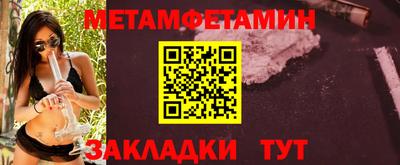 наркотики Ипатово