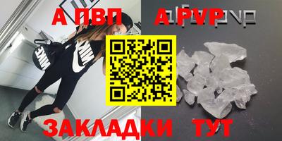 наркотики Ипатово
