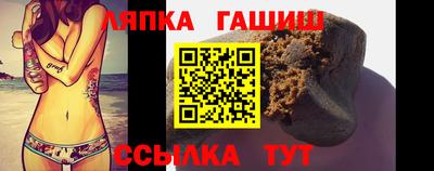 наркотики Ипатово