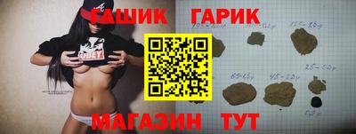 синтетический гашиш Изобильный