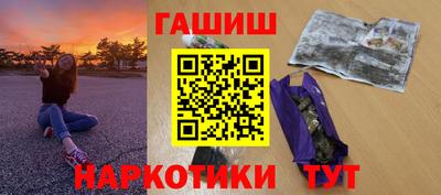 синтетический гашиш Изобильный