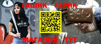 синтетический гашиш Изобильный