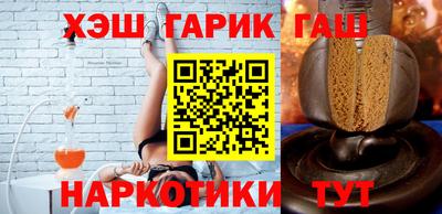 синтетический гашиш Изобильный