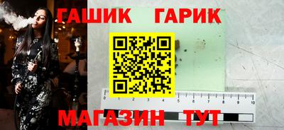 синтетический гашиш Изобильный
