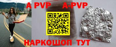 наркотики Ипатово