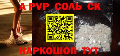 наркотики Ипатово