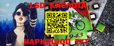 наркотики Ипатово