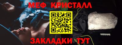 наркотики Ипатово