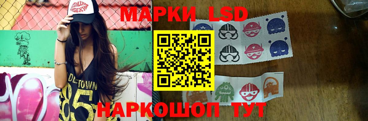 LSD-25 экстази ecstasy  LSD-25 экстази  Лсд 25 экстази ecstasy  Лянтор  Вход с VPN 