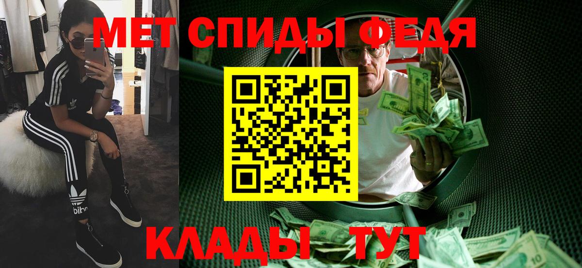 МЕТАДОН  Лянтор  Вход с VPN  Мефедрон кристаллы  A PVP СК кристаллы  ТГК  Канабис  Гашиш  Cocaine 