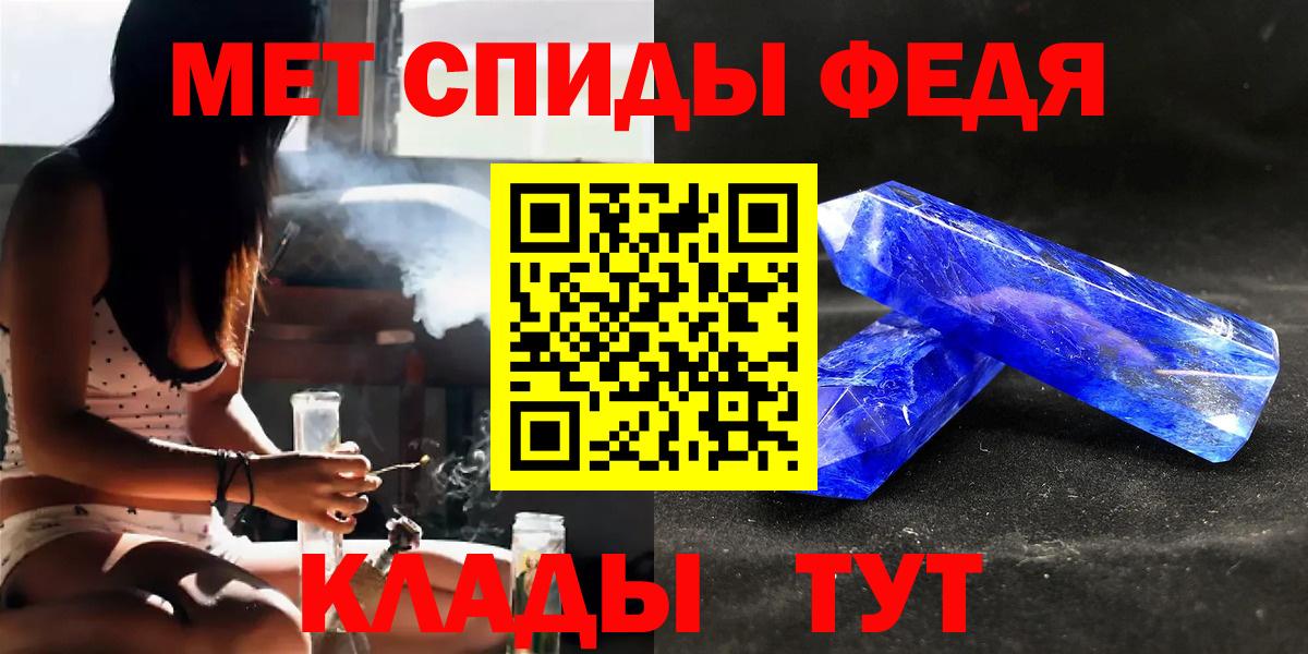 Первитин винт  Вход с VPN  Лянтор  Первитин винт 