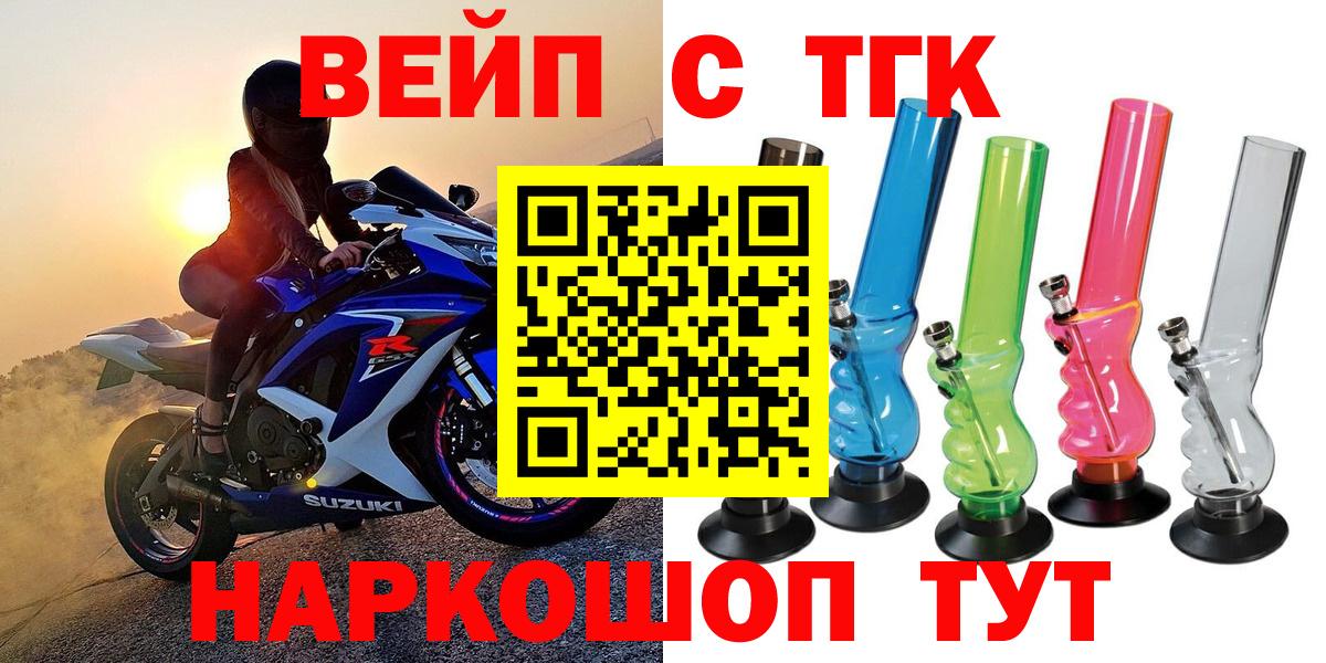 Дистиллят ТГК жижа Лянтор