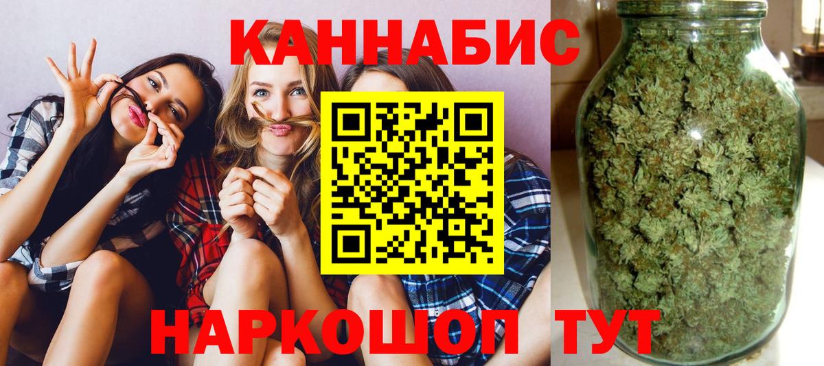 Каннабис план  Бошки Шишки Ganja  Бошки Шишки THC 21%  Лянтор  Вход с VPN 